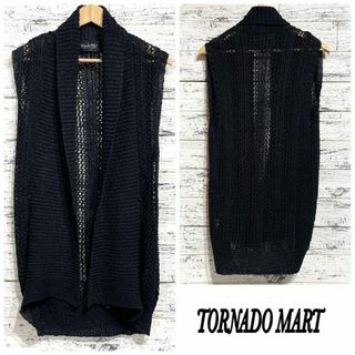 トルネードマート(TORNADO MART)の【極美品】トルネードマート ニット ロング カーディガン ノースリーブ 黒(ベスト)