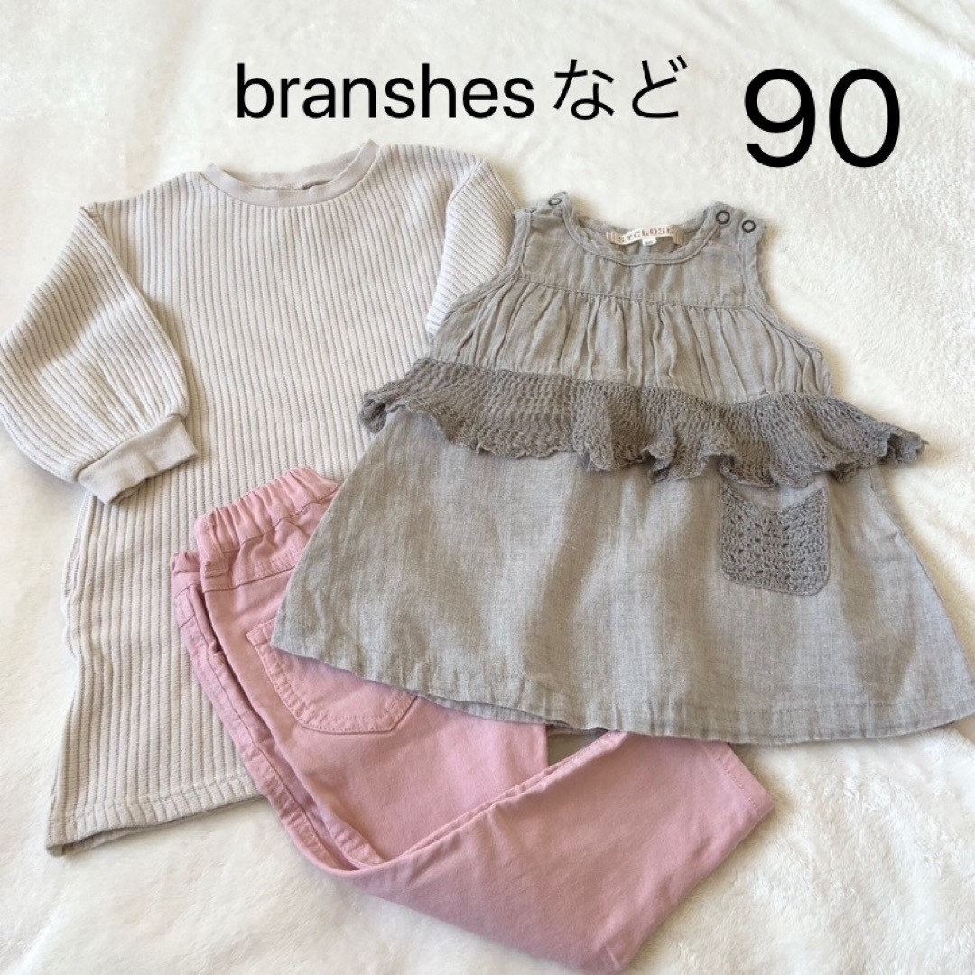 Branshes(ブランシェス)のブランシェスなど★ワンピース★チュニック★パンツ★セット★90 キッズ/ベビー/マタニティのキッズ服女の子用(90cm~)(ワンピース)の商品写真