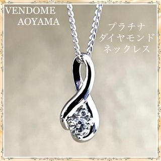 ヴァンドーム青山(Vendome Aoyama) ジュエリーボックスの通販 95点 ...