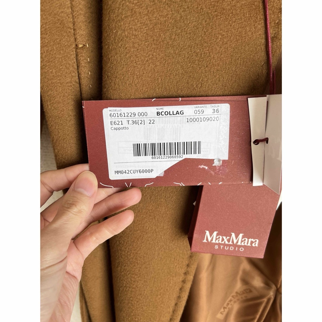 Max Mara(マックスマーラ)のMaxMara ピュアヴァージンウールコート アウター Aライン ベルト レディースのジャケット/アウター(ロングコート)の商品写真