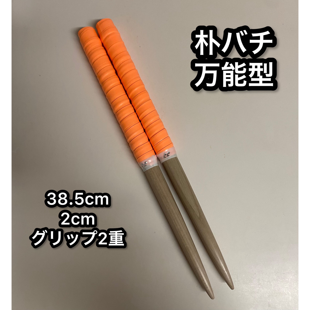 楽天市場】【マイバチ工房 極】 正規品 極スタンダード 金達人 楽天市場】【マイバチ工房 極】 正規品 極スタンダード 金達人