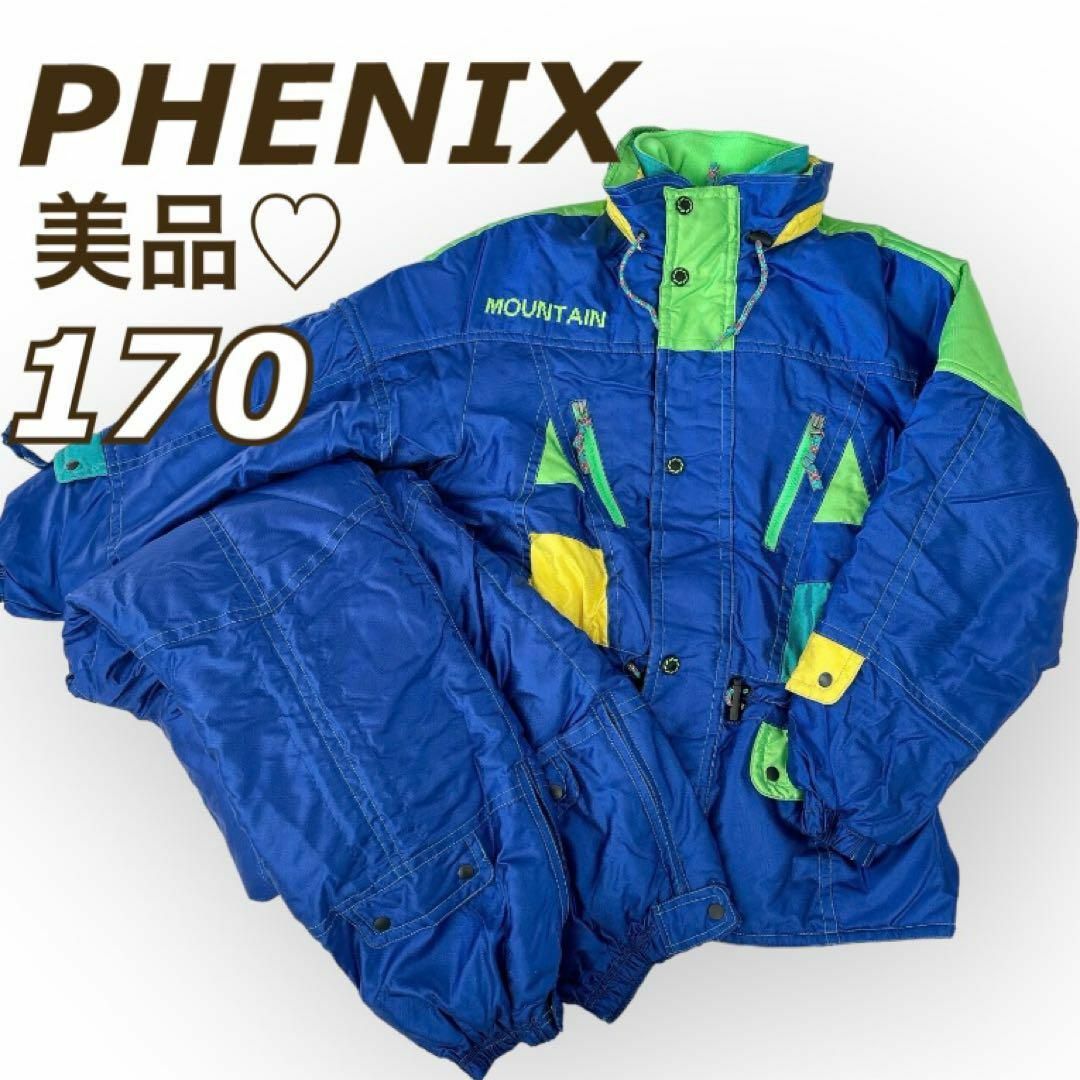 phenix - 【美品!】フェニックス スキーウェア 170 上下セットブルー