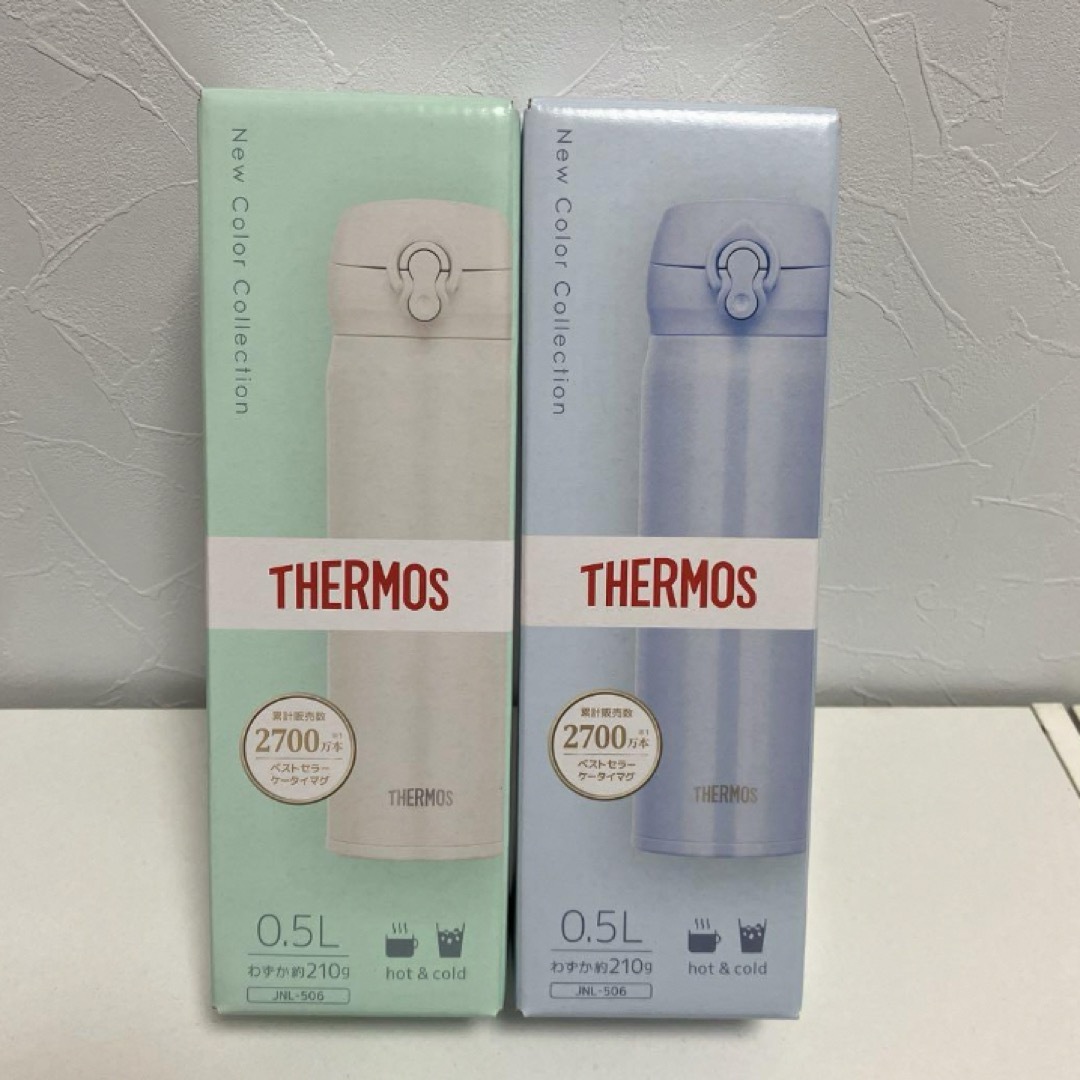 THERMOS(サーモス)のサーモス 真空断熱ケータイマグ 2本セット　お値下げ不可 キッズ/ベビー/マタニティの授乳/お食事用品(水筒)の商品写真