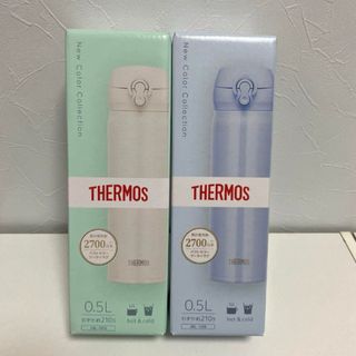 サーモス(THERMOS)のサーモス 真空断熱ケータイマグ 2本セット　お値下げ不可(水筒)