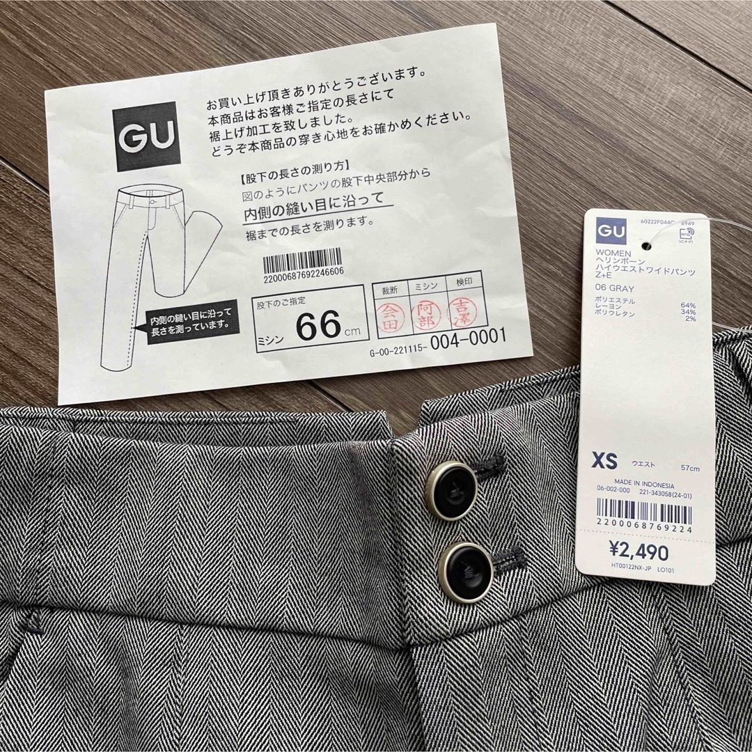 GU(ジーユー)の新品 GU ヘリンボーン ハイウエスト ワイドパンツ XSサイズ レディースのパンツ(カジュアルパンツ)の商品写真