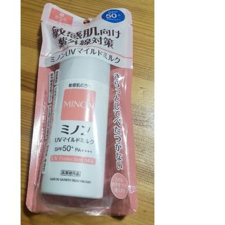 ミノンUVマイルドミルク 80ml