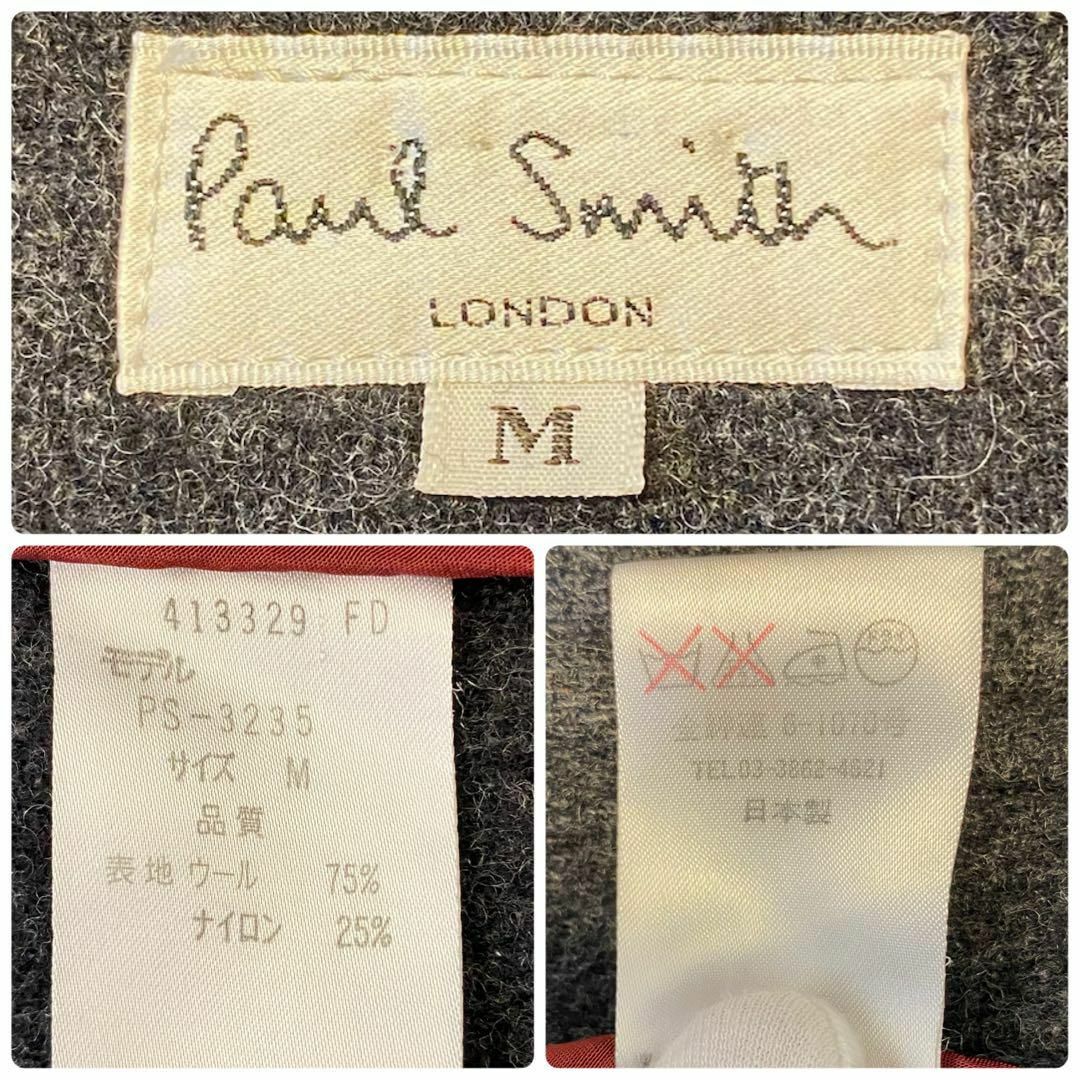 Paul Smith(ポールスミス)の極美品✨ ポールスミス ウール ヘリンボーン ダッフルコート ダークグレー M メンズのジャケット/アウター(ダッフルコート)の商品写真