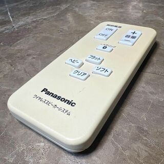 パナソニック(Panasonic)のパナソニック ワイヤレス スピーカーシステム リモコン　N2QBYA000001(天井照明)