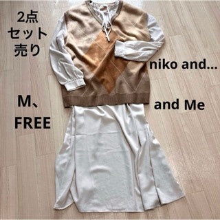 ニコアンド(niko and...)のまとめ売り レディース服  ニット 長袖ワンピース(セット/コーデ)