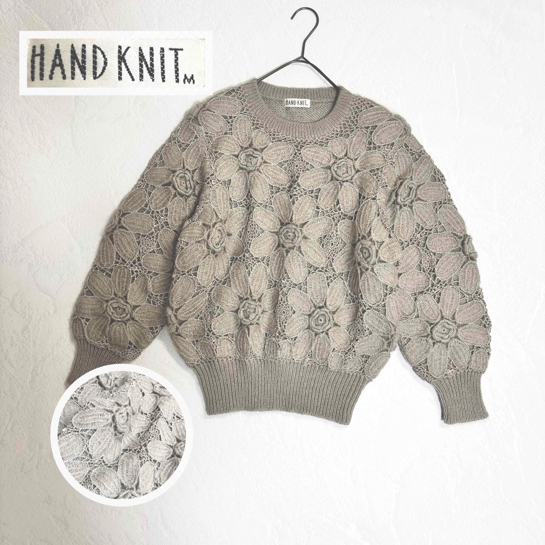 ヴィンテージ ハンドニット HAND KNIT花柄 モチーフニットセーター レディースのトップス(ニット/セーター)の商品写真