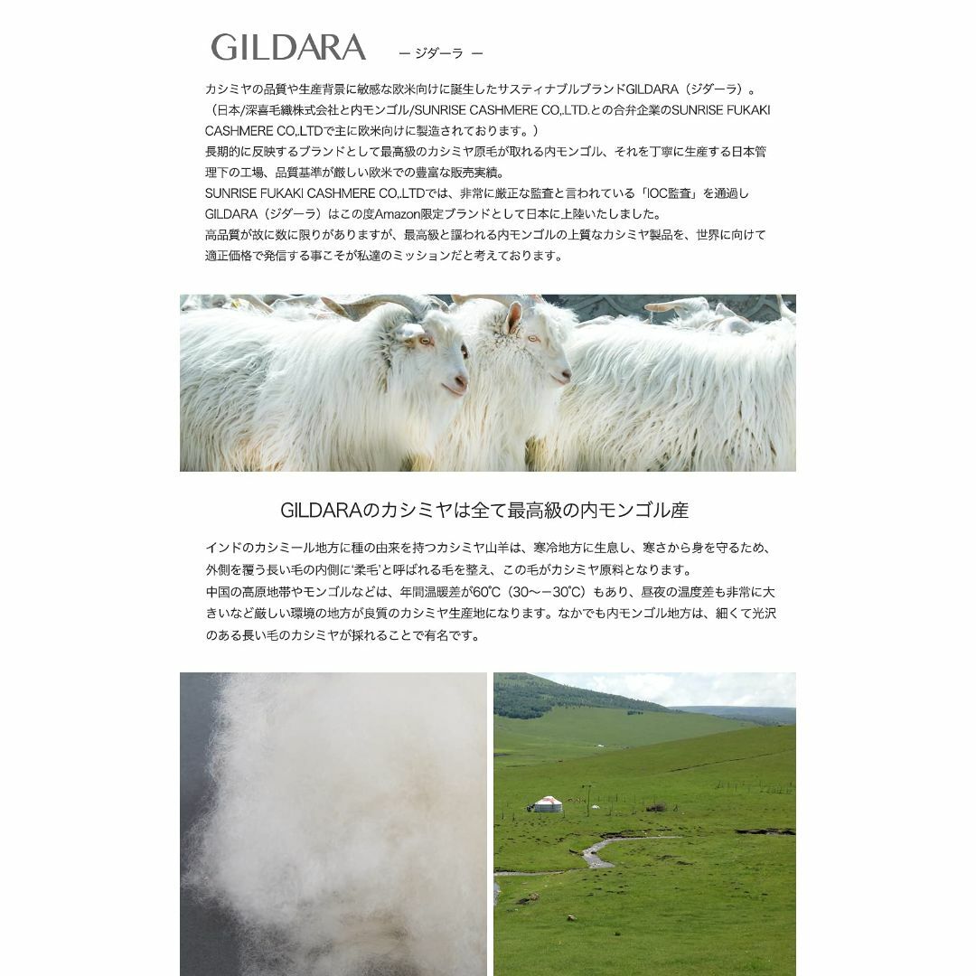 [GILDARA] FT70 カシミヤ 100% ベーシックウェーブ カシミア  レディースのファッション小物(その他)の商品写真
