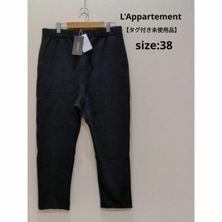 アパルトモンドゥーズィエムクラス(L'Appartement DEUXIEME CLASSE)のL'Appartement 未使用品 サルエル スウェット パンツ M ブラック(サルエルパンツ)