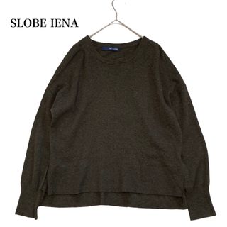 スローブイエナ(SLOBE IENA)のスローブイエナ ウール カシミヤ ニット プルオーバー カーキブラウン ゆったり(ニット/セーター)