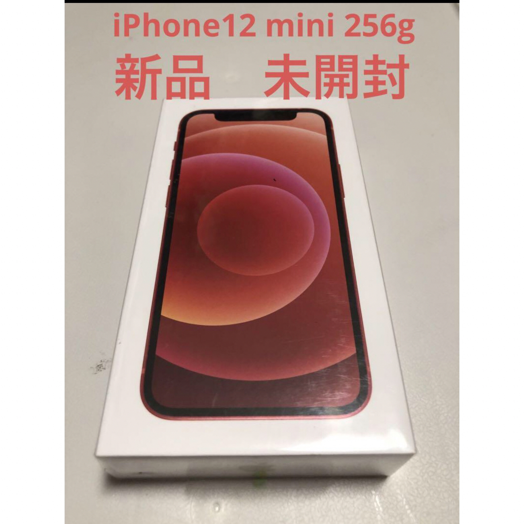 Apple - iPhone 12 mini レッド 256 GB SIMフリーの通販 by のりもと's