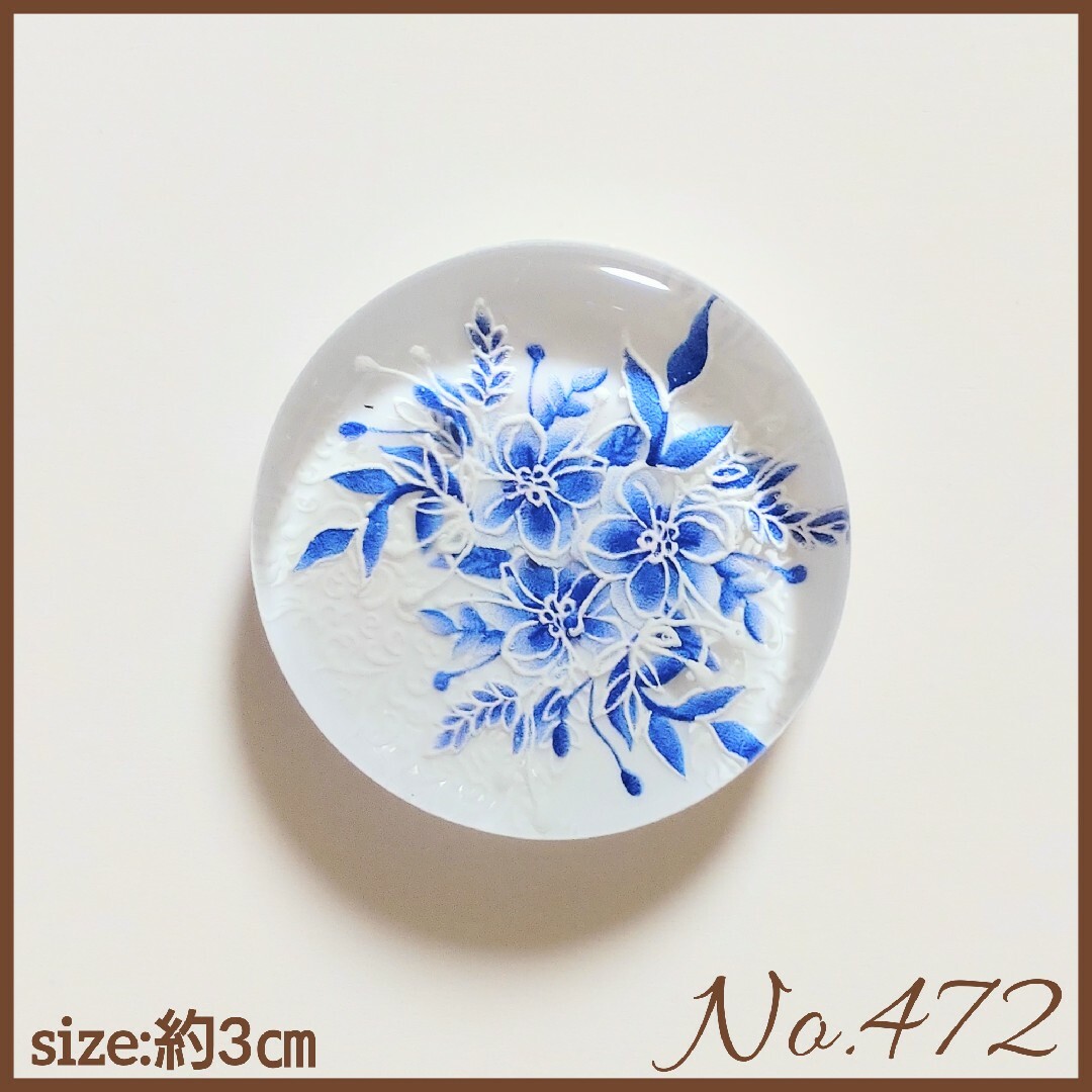 No.472 レジン ヘアゴム キーホルダー フラワー 背面白 | フリマアプリ ラクマ