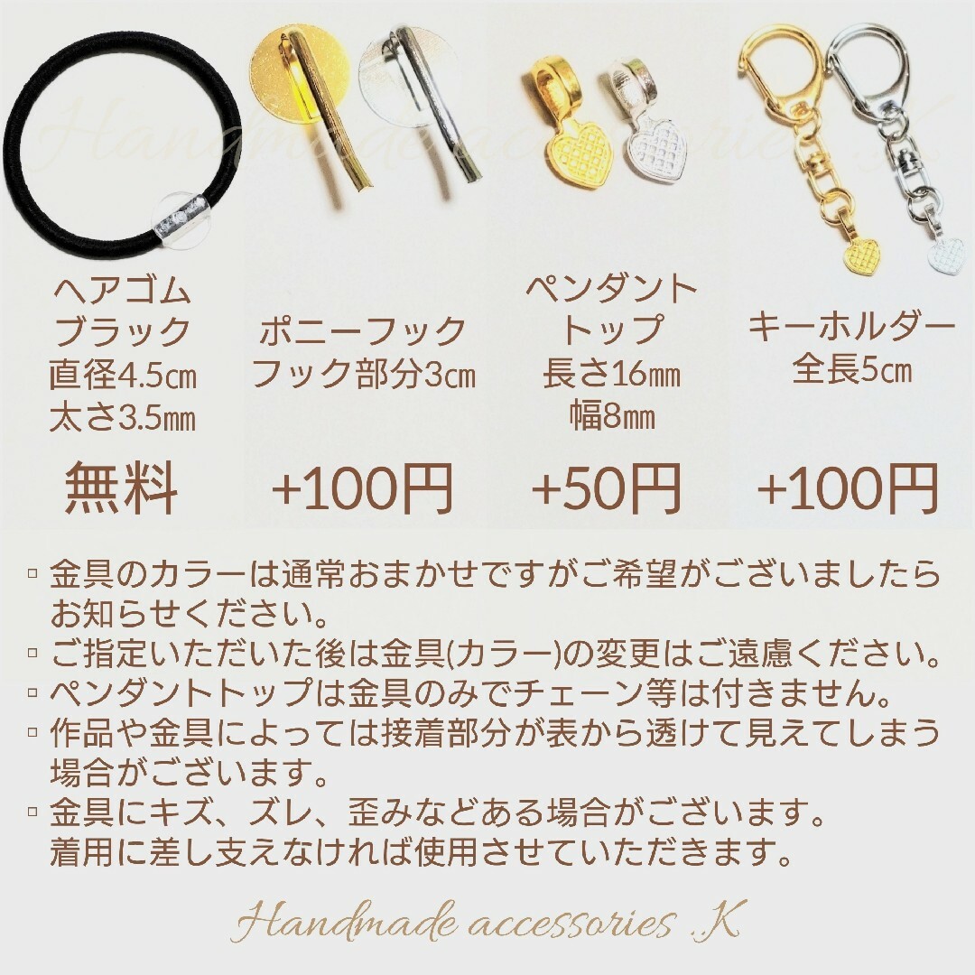 No.472 レジン ヘアゴム キーホルダー フラワー 背面白