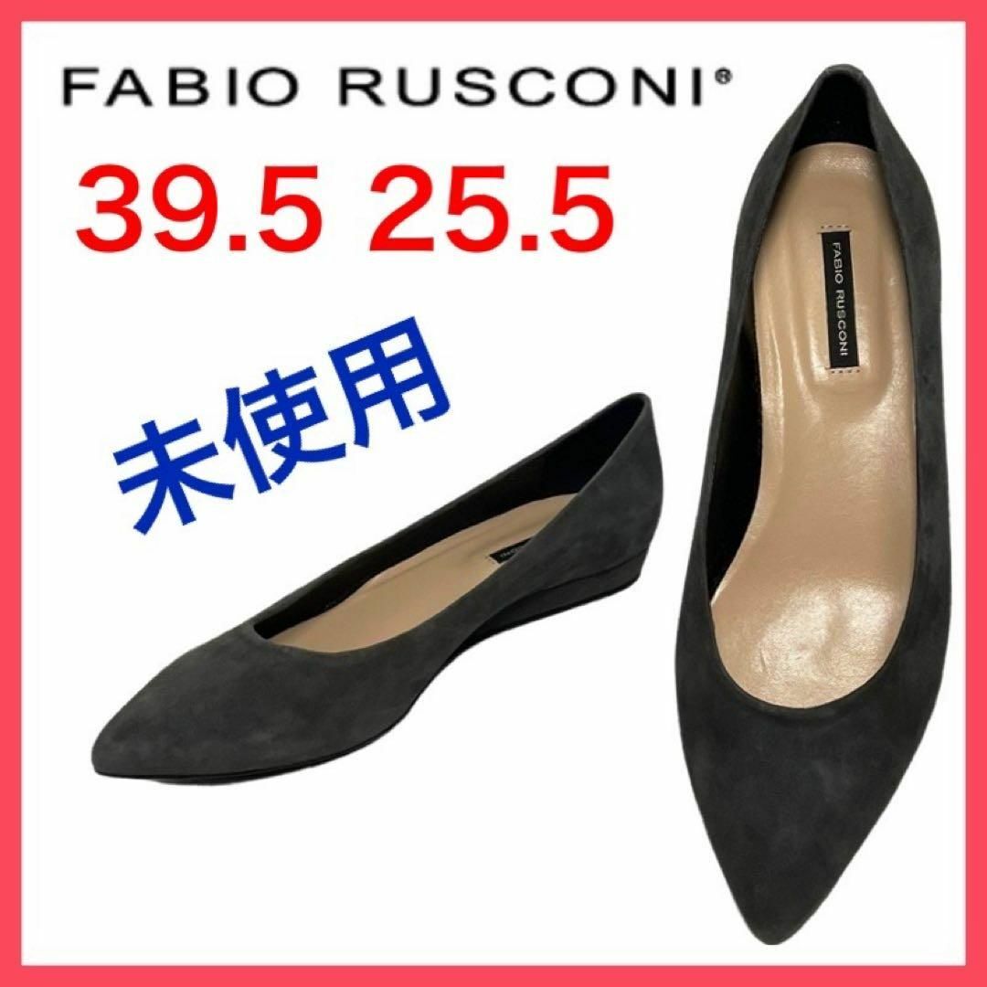 ✨FABIO RUSCONI✨ローヒールパンプス スエード ポインテッドトゥ