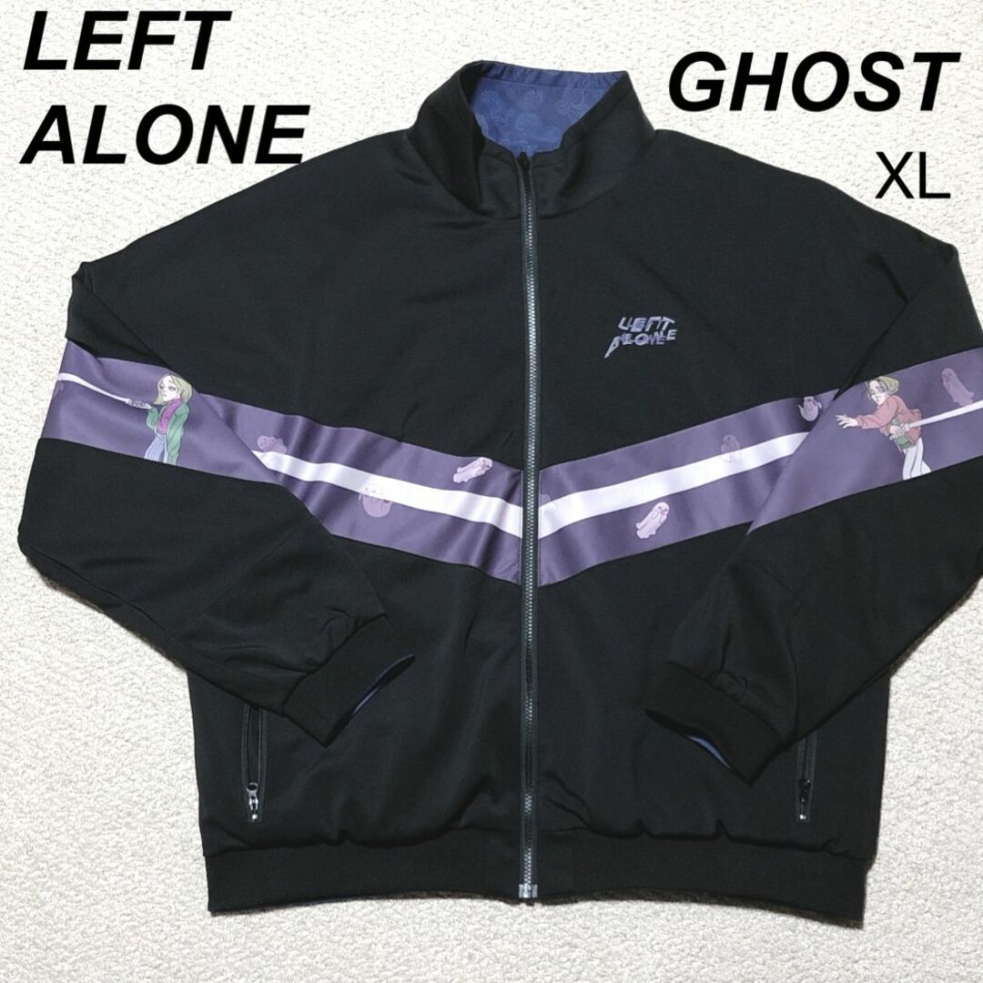 Left Alone ゴースト リバーシブルジャケット XL/レフトアローンの+