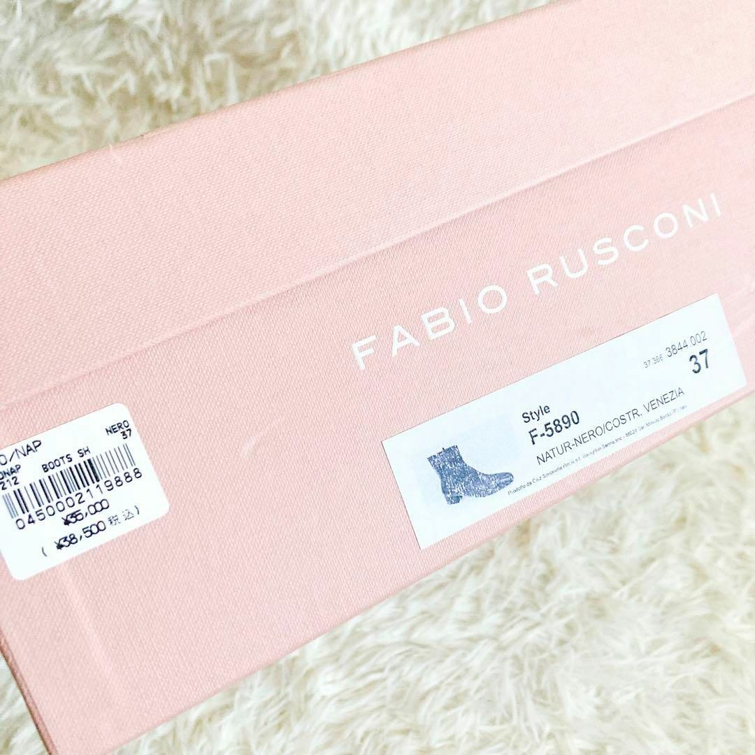 FABIO RUSCONI(ファビオルスコーニ)のファビオ ルスコーニ　レザー　スクエアトゥ ショートブーツ レディースの靴/シューズ(ブーツ)の商品写真
