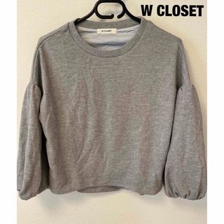 ダブルクローゼット(w closet)のW CLOSET トップス　フリース　バルーンスリーブ　グレー　フリーサイズ(ニット/セーター)