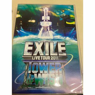 エグザイル(EXILE)のEXILELIVETOUR2011(ミュージック)