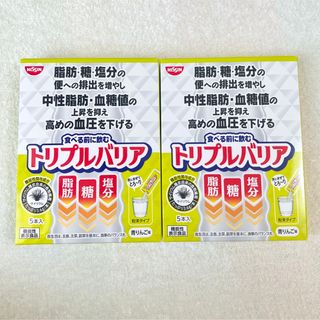 ニッシンショクヒン(日清食品)の日清食品　食べる前に飲む　トリプルバリア　青りんご味　2箱(ダイエット食品)