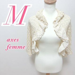 アクシーズファム(axes femme)のaxes femme　アクシーズファム　5部丈カーディガン　キレイめコーデ(カーディガン)