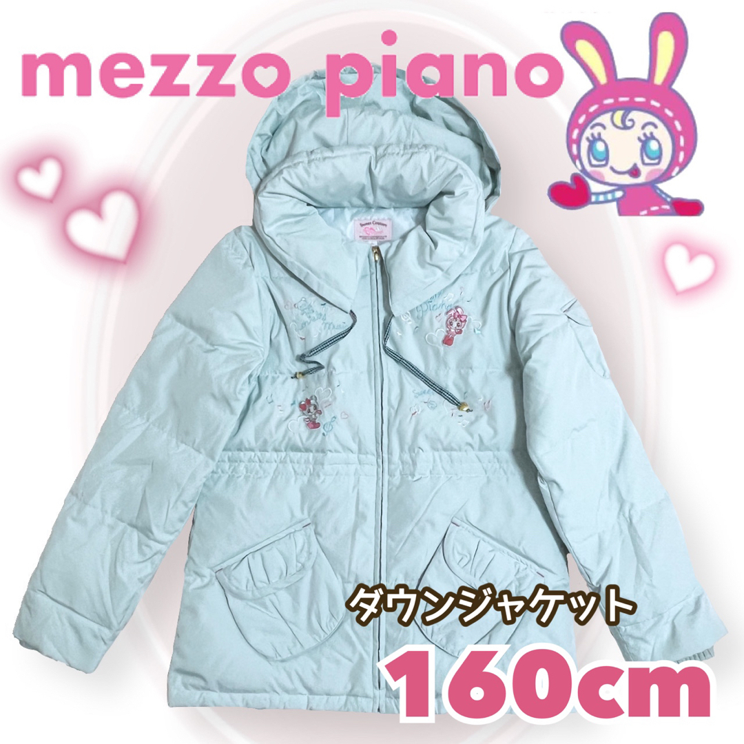 mezzo piano - 猫猫ろりぃた様専用【160cm】メゾピアノ ＊ ダウン ...