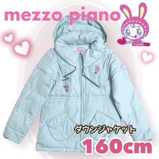 メゾピアノ(mezzo piano)の猫猫ろりぃた様専用【160cm】メゾピアノ ＊ ダウンジャケット コート(コート)