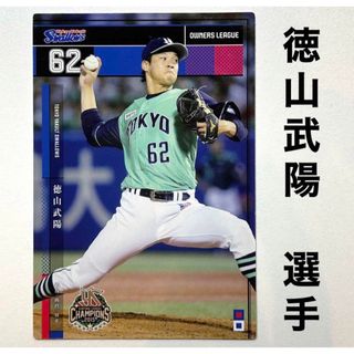 ヤクルトスワローズ　長岡秀樹選手等身大布ポスター長岡秀樹