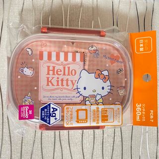 HELLOKITTY ハローキティ お弁当箱 ランチボックス(弁当用品)