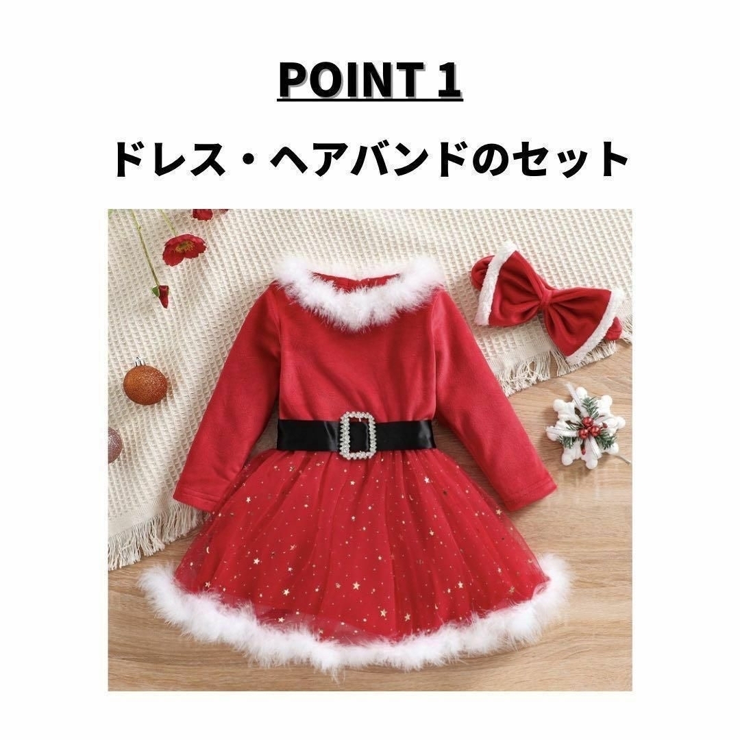 【限定セール】サンタ コスプレ キッズ 130 子供 クリスマス 衣装 女の子 キッズ/ベビー/マタニティのキッズ服女の子用(90cm~)(ワンピース)の商品写真