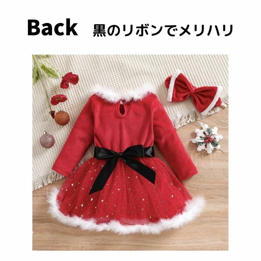 【限定セール】サンタ コスプレ キッズ 130 子供 クリスマス 衣装 女の子 キッズ/ベビー/マタニティのキッズ服女の子用(90cm~)(ワンピース)の商品写真