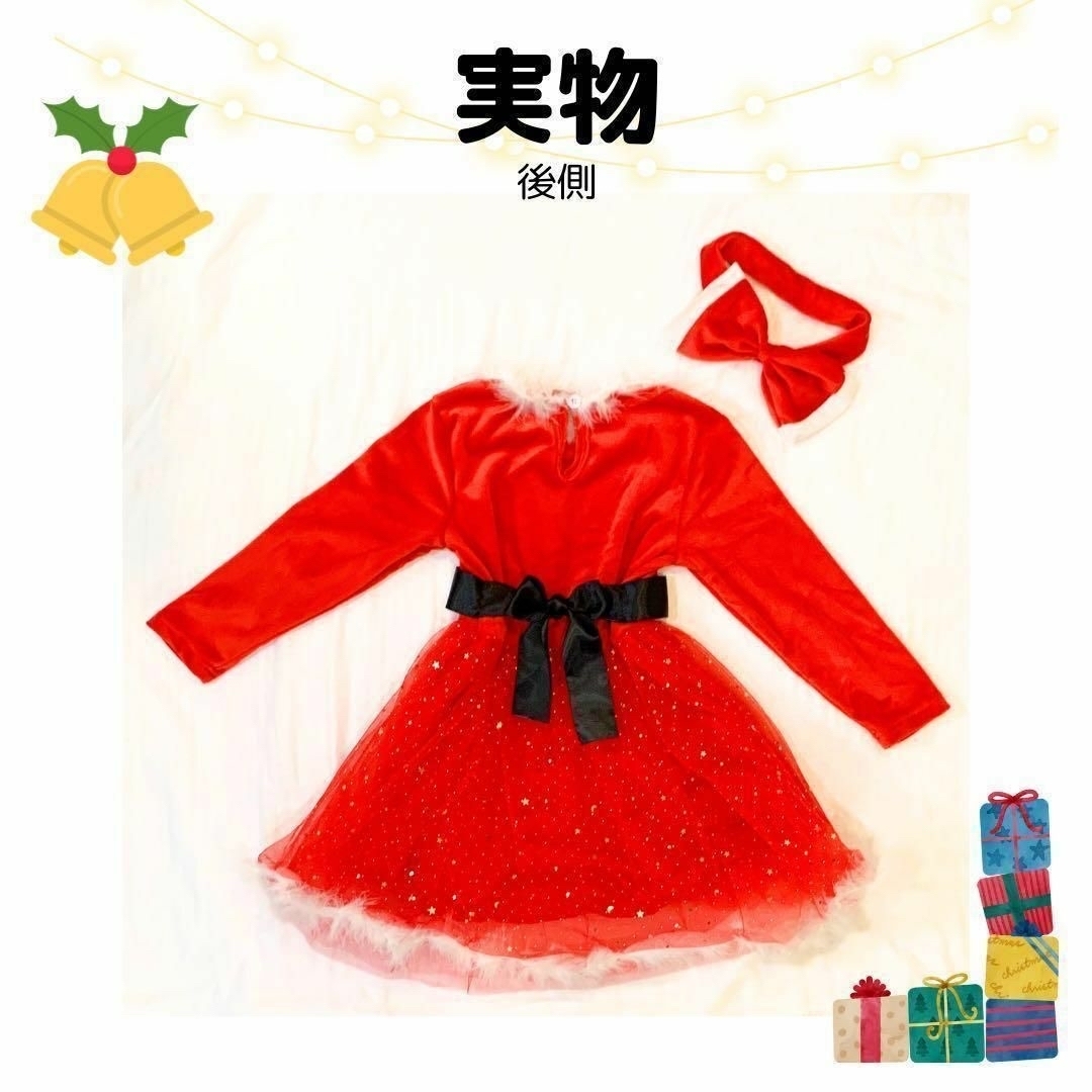 【限定セール】サンタ コスプレ キッズ 130 子供 クリスマス 衣装 女の子 キッズ/ベビー/マタニティのキッズ服女の子用(90cm~)(ワンピース)の商品写真