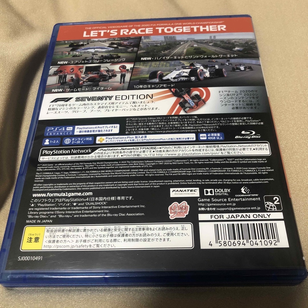 PlayStation4(プレイステーション4)のF1 2020 F1 Seventy Edition エンタメ/ホビーのゲームソフト/ゲーム機本体(家庭用ゲームソフト)の商品写真