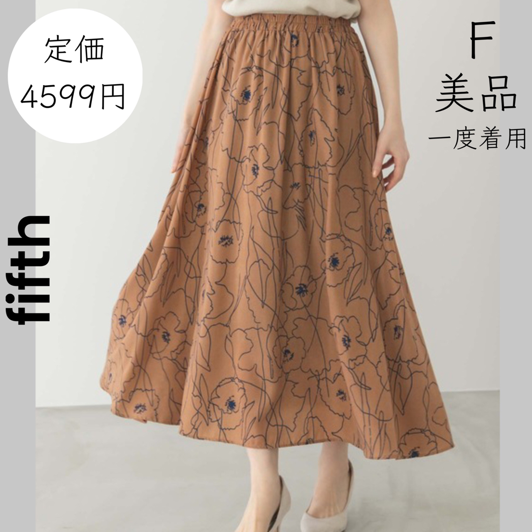 fifth - 【fifth】美品 一度着用 ロングスカート 総柄 花柄 フレア
