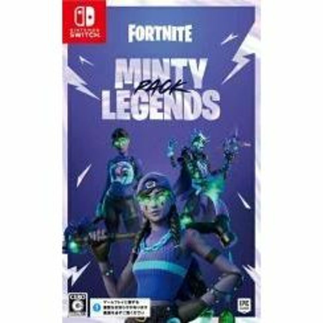 新品未開封 Switch 任天堂 スイッチ 本体 FORTNITE ニンテンドウ