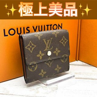 ヴィトン(LOUIS VUITTON) 財布(レディース)の通販 40,000点以上 | ルイ ...