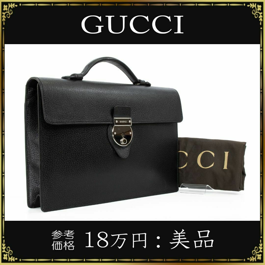 Gucci - 【全額返金保証・送料無料】グッチのビジネスバッグ・正規品