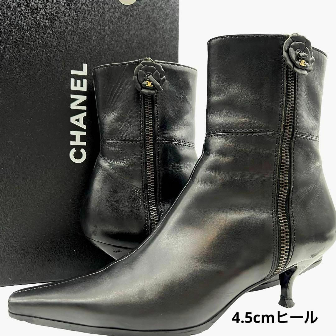 CHANEL - CHANEL シャネル ショートブーツ ヒール ブラック カメリア