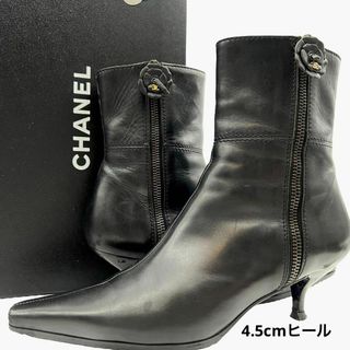 CHANEL マトラッセチャンキーヒールブーツ サイズ37ハーフ