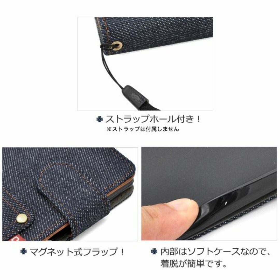 OPPO(オッポ)の即日発送新品■OPPO Reno7 A OPG04用デニム生地手帳型ケース スマホ/家電/カメラのスマホアクセサリー(Androidケース)の商品写真