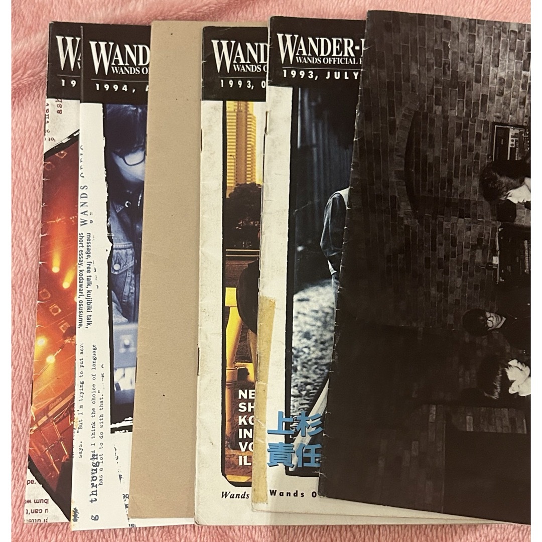 WANDSファンクラブ会報グッズ8点セット