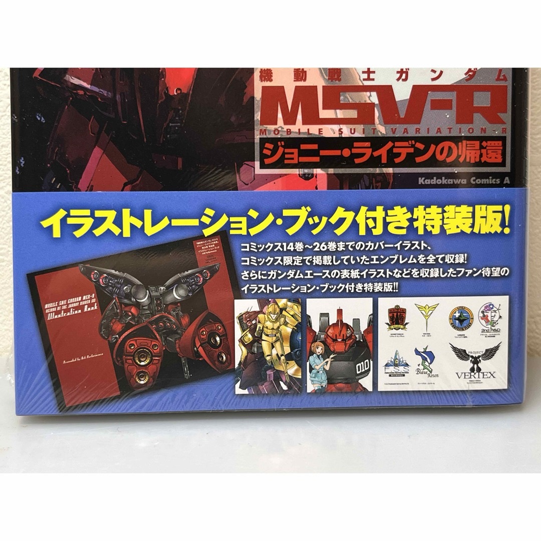 機動戦士ガンダムＭＳＶ－Ｒジョニー・ライデンの帰還 エンタメ/ホビーの漫画(青年漫画)の商品写真