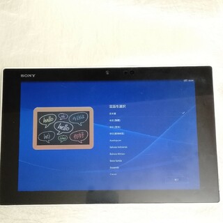 エクスペリア(Xperia)のXPERIA Z2 Tablet SGP512(タブレット)