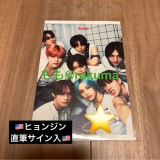 ストレイキッズ(Stray Kids)の④ヒョンジン StrayKids shop⭐️樂star アメリカ サイン レア(アイドルグッズ)