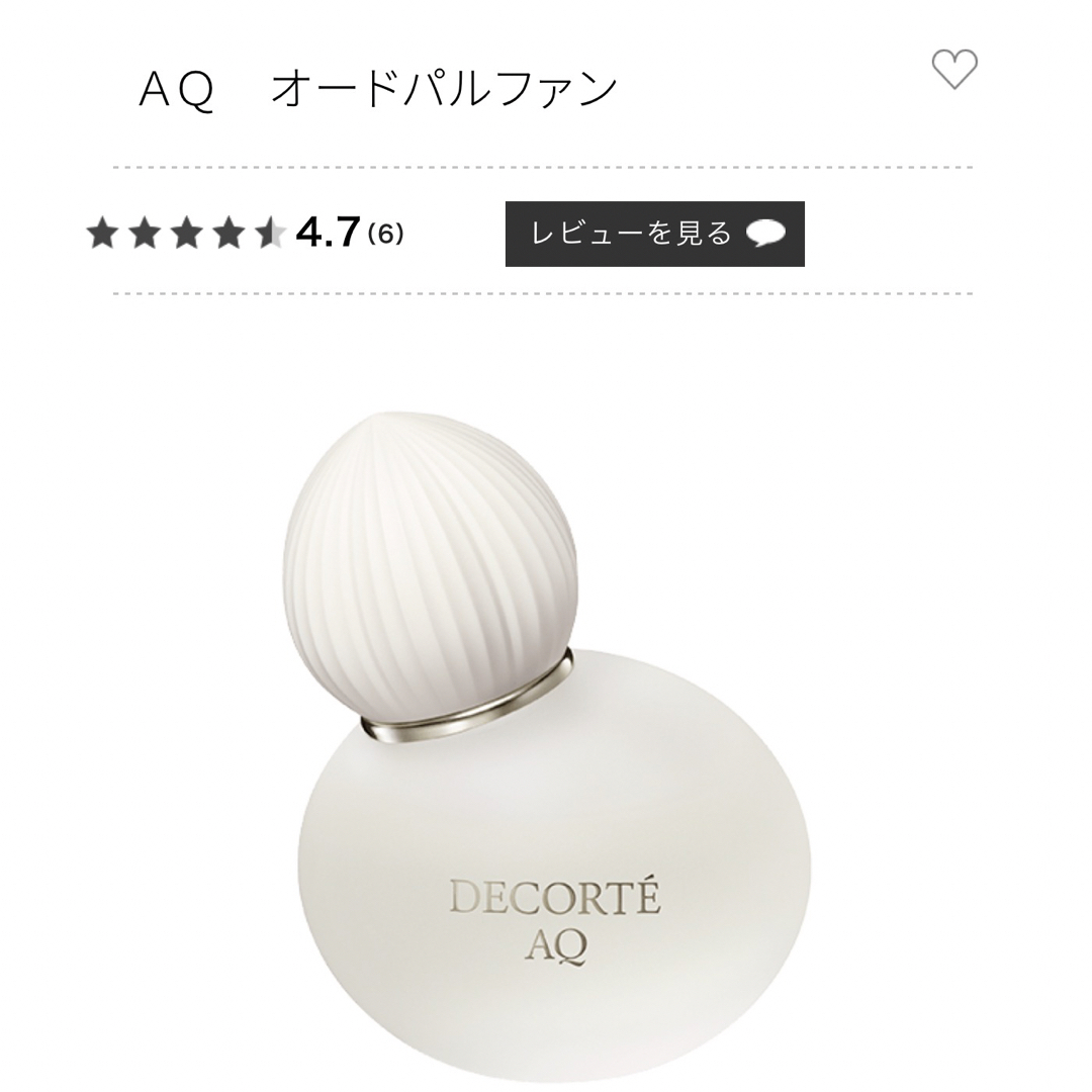 COSME DECORTE - コスメデコルテ ＡＱ オードパルファン 30mlの通販 by ...