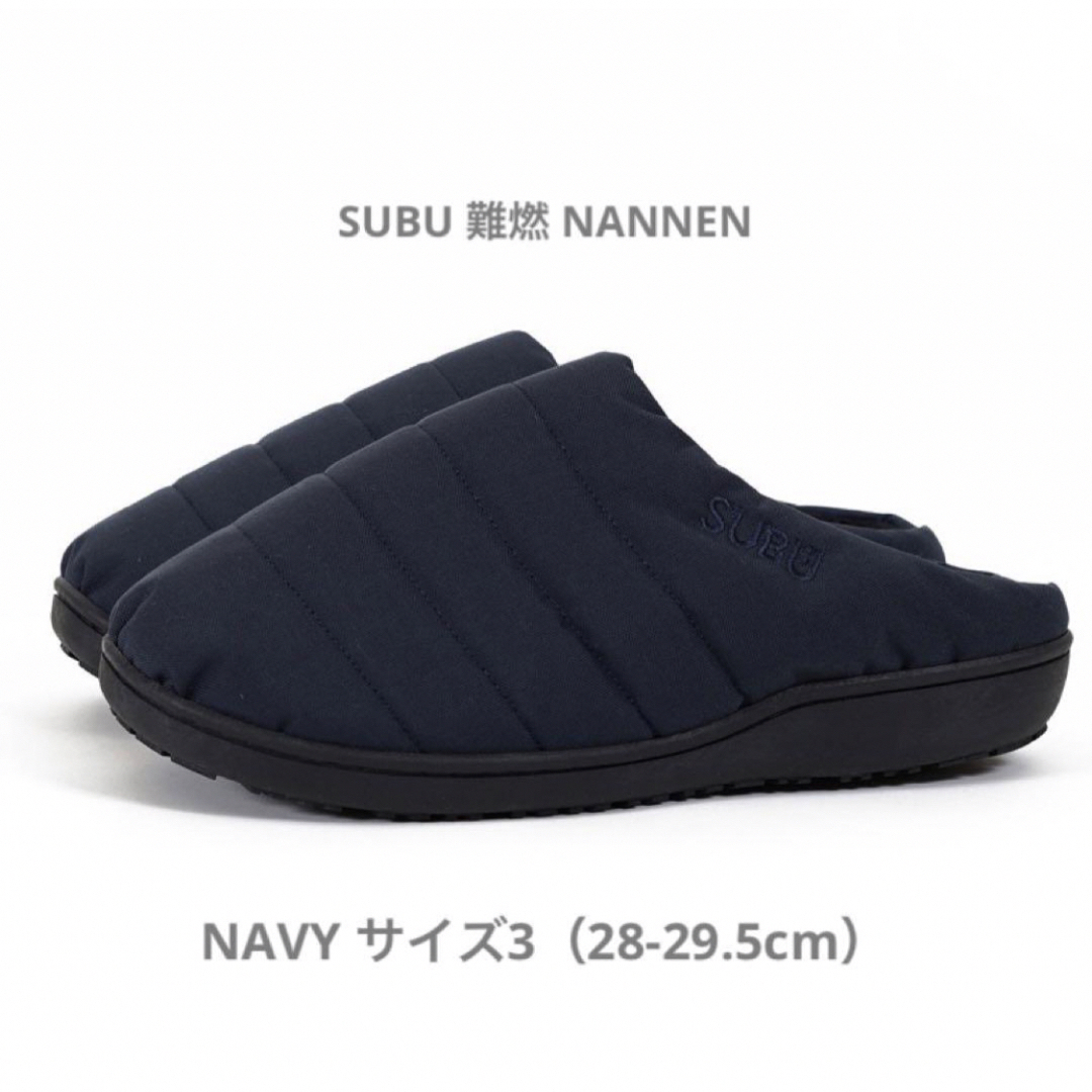 SUBU NANNEN NAVY 焚火 難燃 サイズ3 28-29.5cmJP24-255Size2