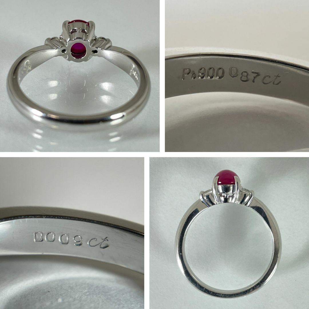 PT900 天然ルビー 0.87ct 天然ダイヤモンド 0.09ct リング レディースのアクセサリー(リング(指輪))の商品写真