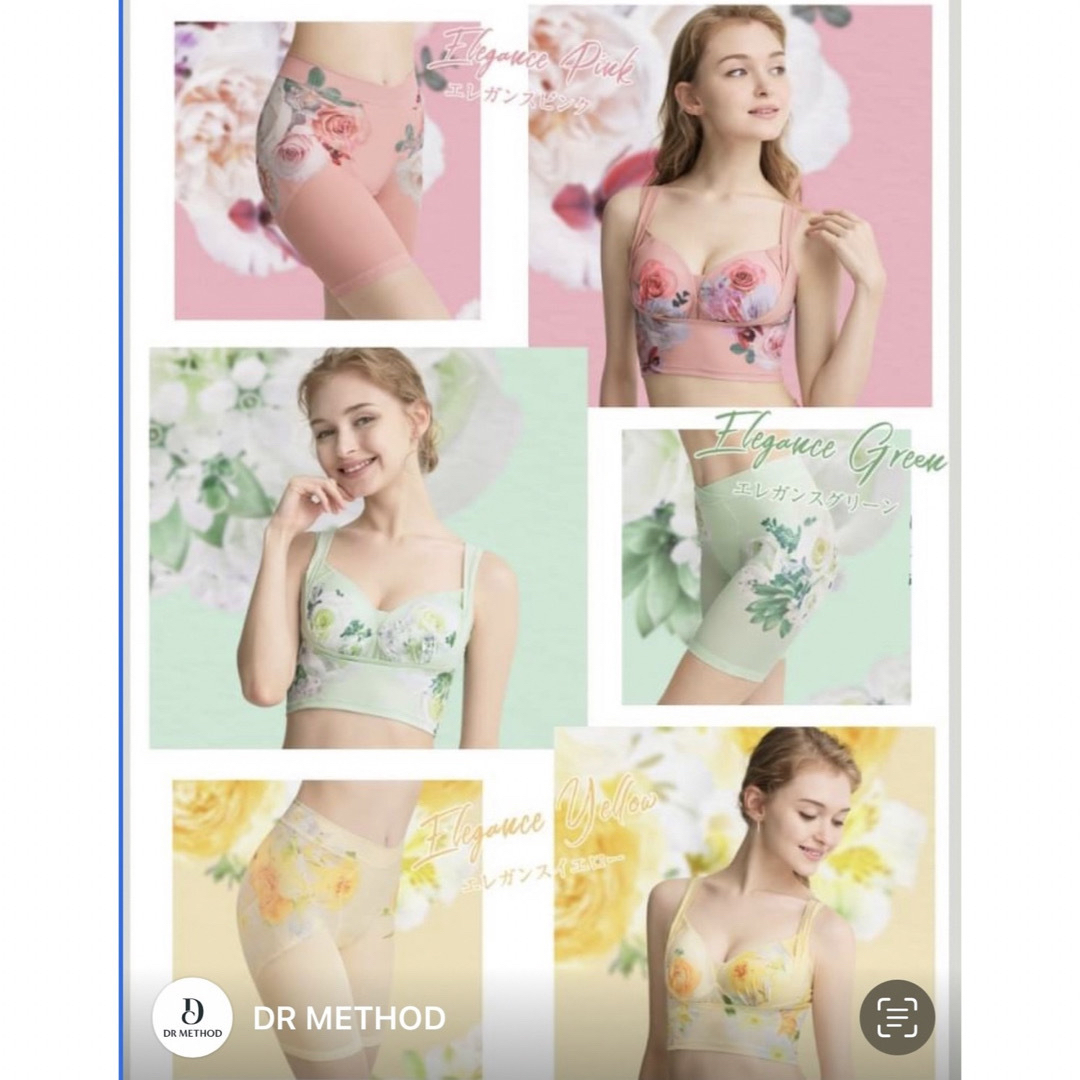 DRMETHOD ♡セレブラMスリービーMセット レディースの下着/アンダーウェア(ブラ&ショーツセット)の商品写真